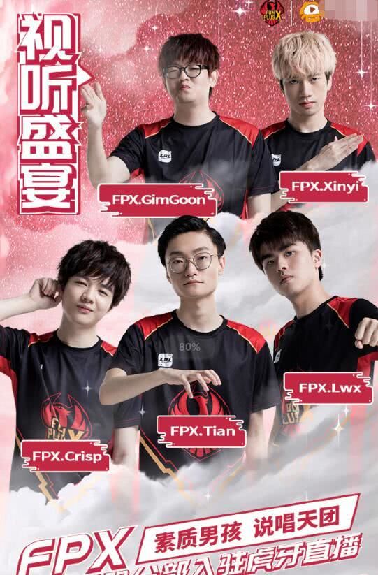 迷的不只是 迷的不只是