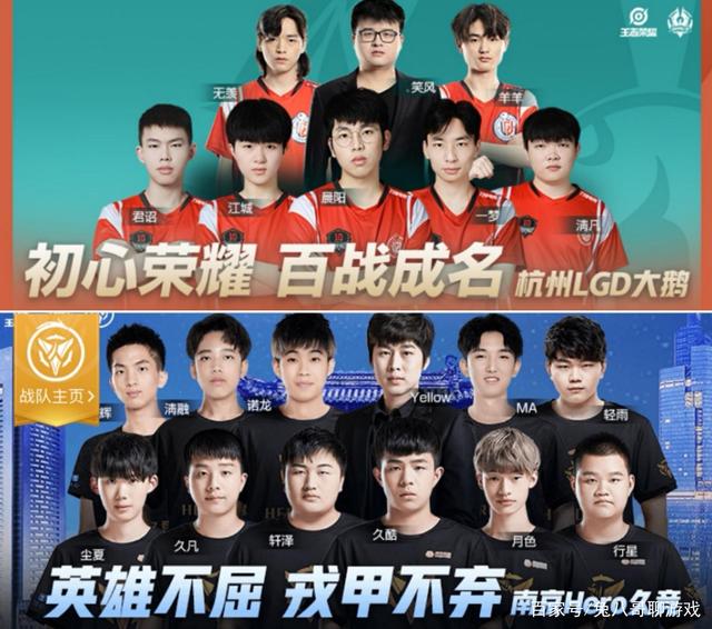 后防线的不 后防线的不