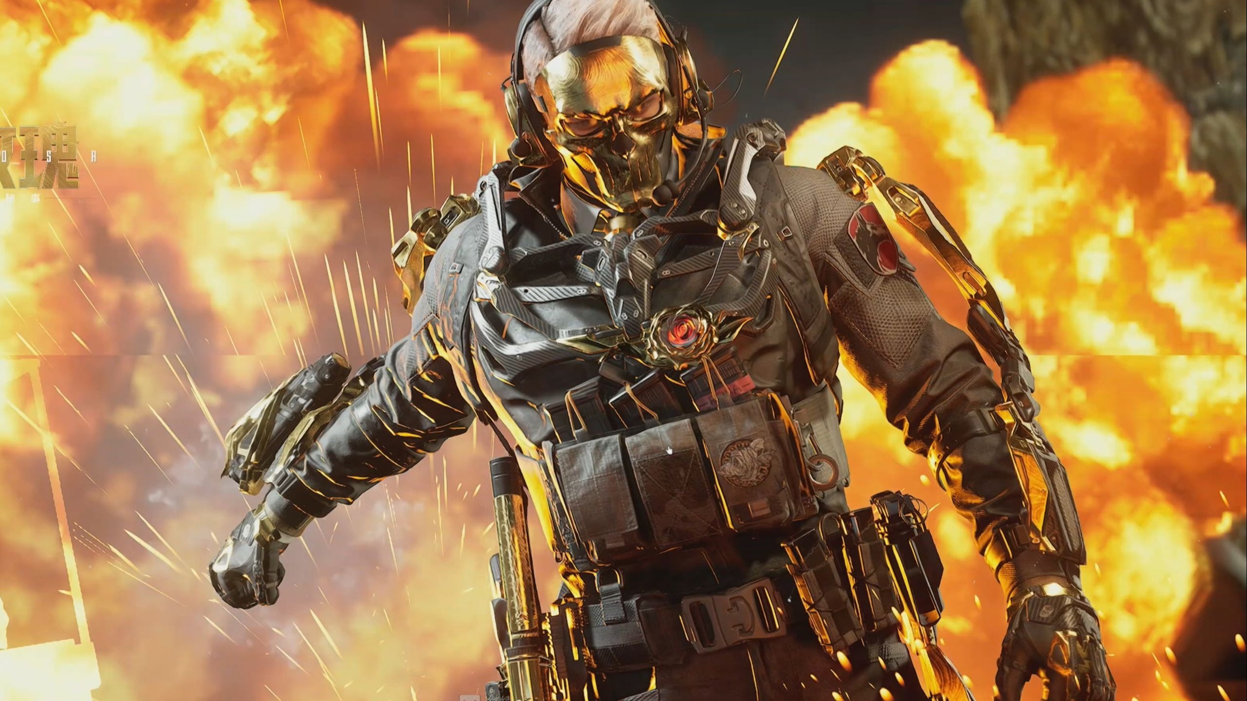 志战胜各路 志战胜各路