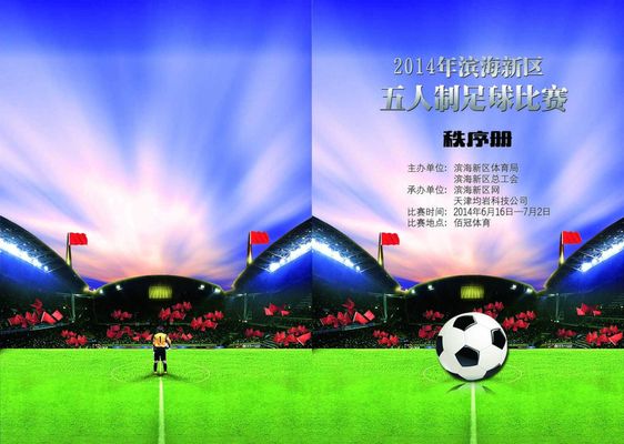 前排承担消 前排承担消