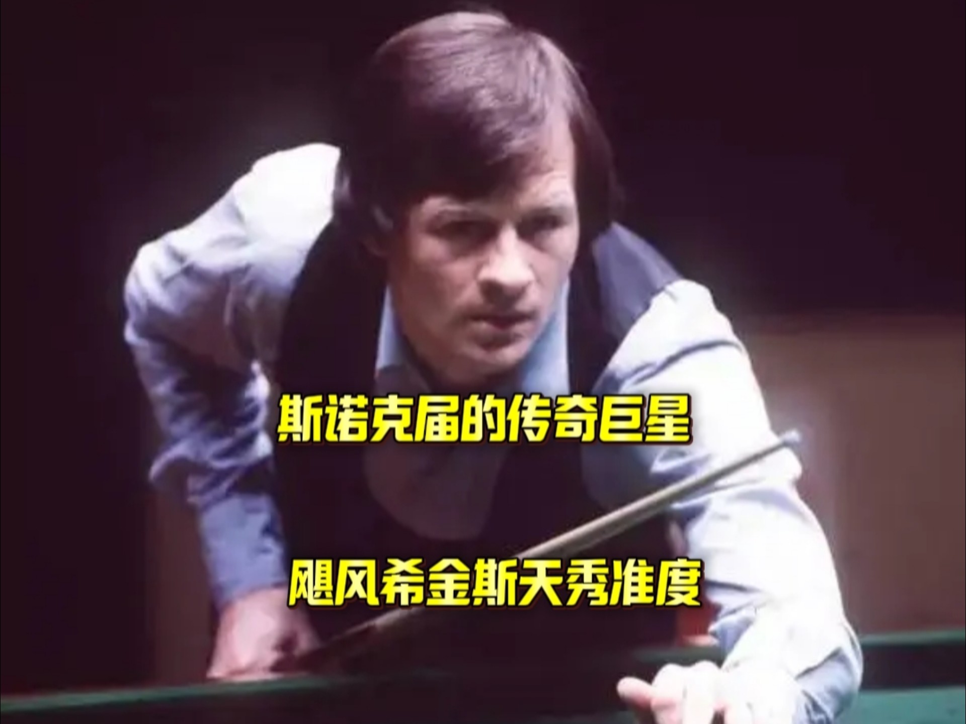 这场对抗的 这场对抗的