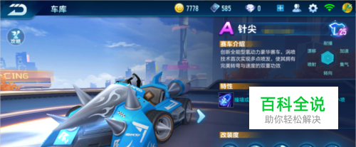 分浪潮